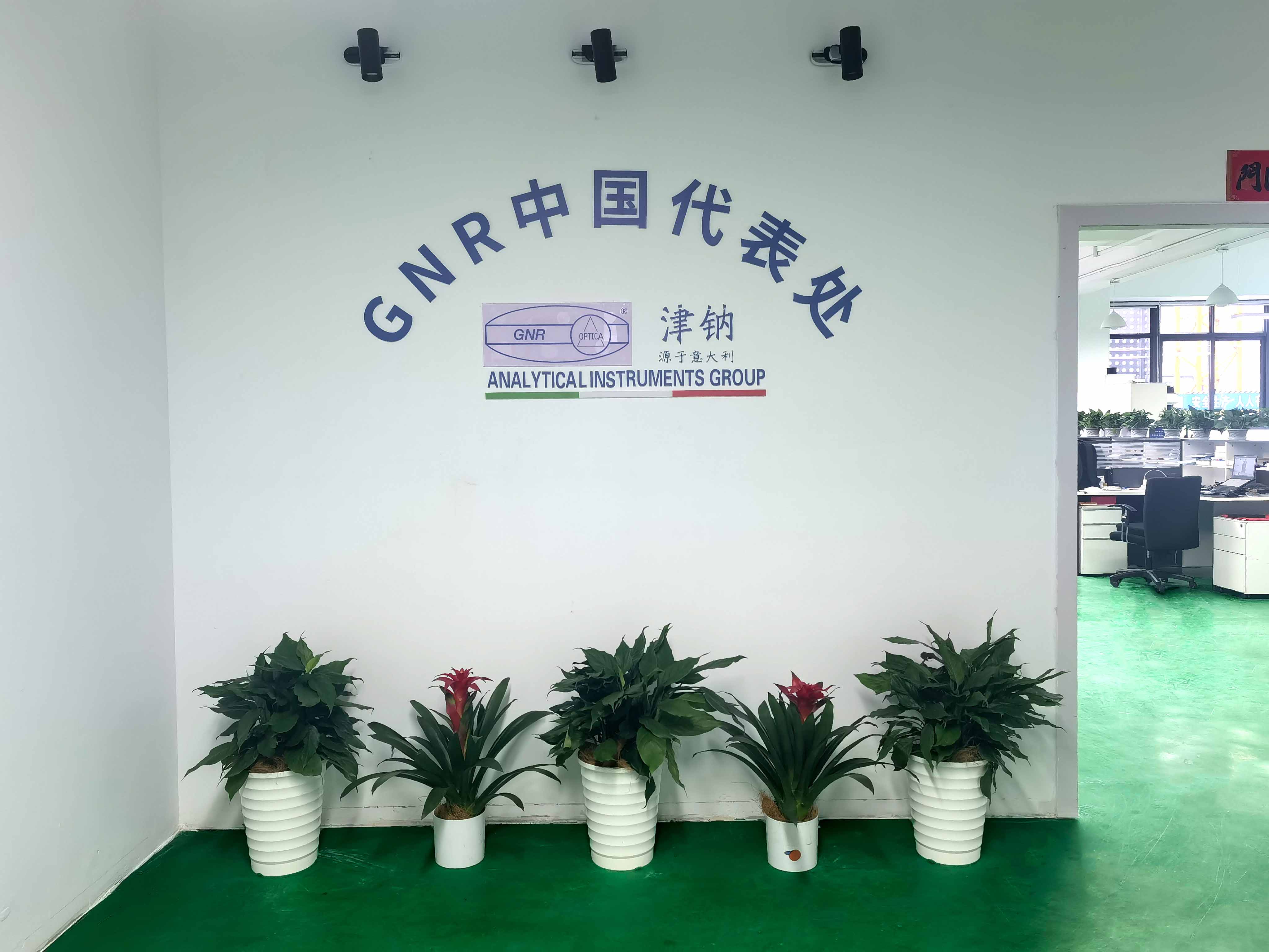 gnr直读光谱仪