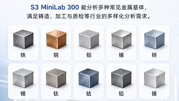 gnr(津钠)直读光谱仪 gnr(津钠)直读光谱仪